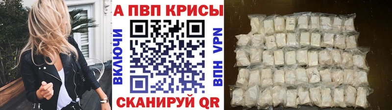Виды наркотиков купить Светогорск КОКАИН  Меф мяу мяу  Гашиш 