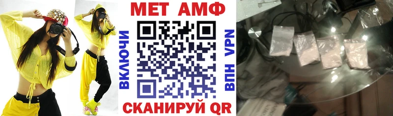 Amphetamine 98%  Светогорск 