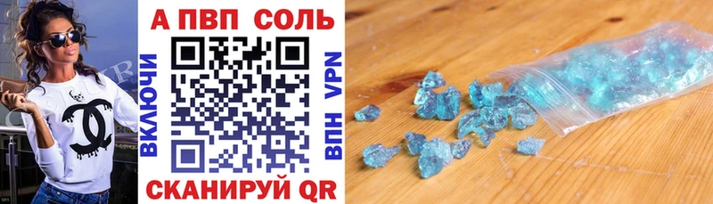 APVP СК КРИС  Светогорск 
