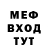 Кетамин ketamine Shok blakvot