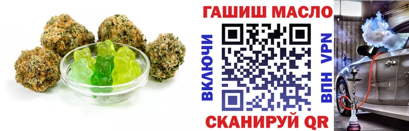 Еда ТГК конопля  Светогорск 