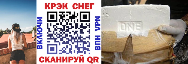 Кокаин 98%  KRAKEN ТОР  Светогорск 