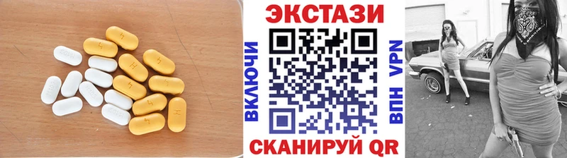 ЭКСТАЗИ Дубай  Светогорск 