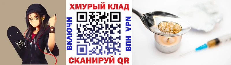 блэк спрут маркетплейс Светогорск Героин Heroin