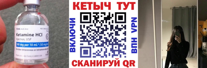 Кетамин VHQ  где найти   Светогорск 