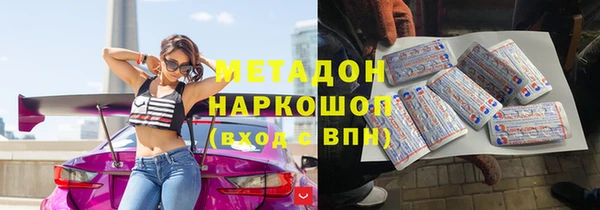 спайс Заводоуковск