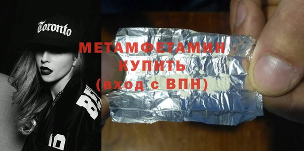 бутират Елизово