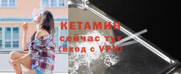 марихуана Заволжск