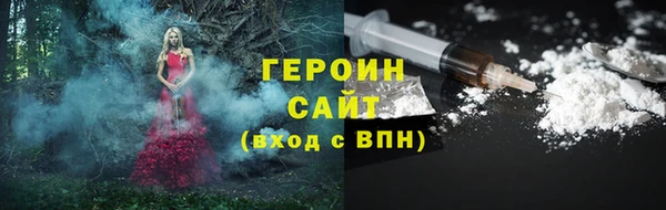 бутират Елизово