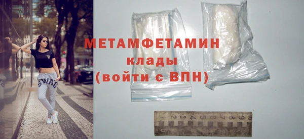 бутират Елизово