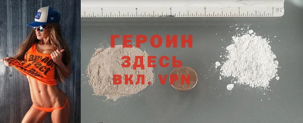 спайс Заводоуковск