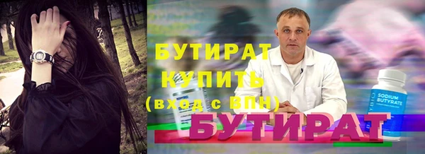 кокаин VHQ Заволжье