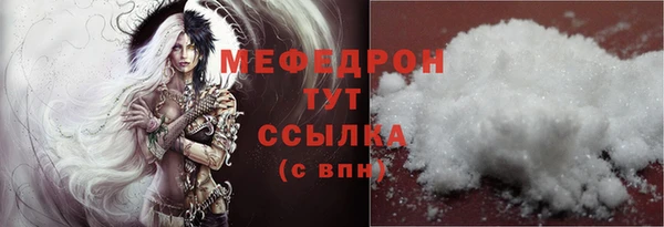 марихуана Заволжск