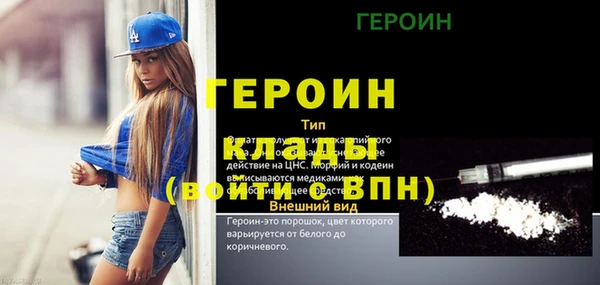спайс Заводоуковск