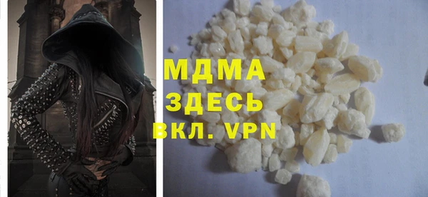 кокаин VHQ Заволжье