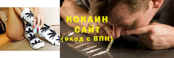 кокаин VHQ Заволжье