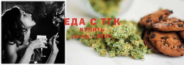 кокаин VHQ Заволжье