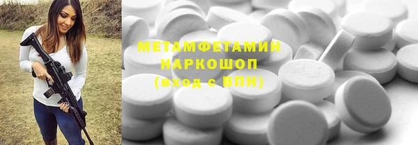 спайс Заводоуковск