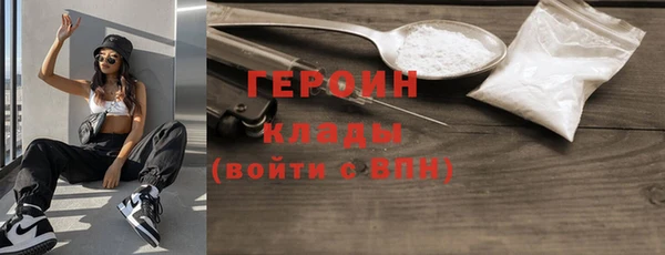 спайс Заводоуковск