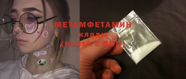 марихуана Заволжск