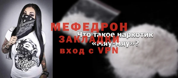 кокаин VHQ Заволжье