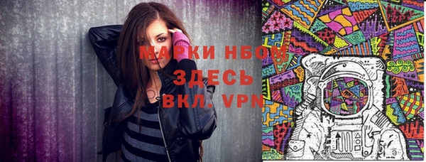 спайс Заводоуковск