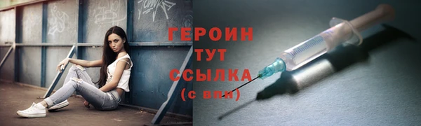 кокаин колумбия Ельня