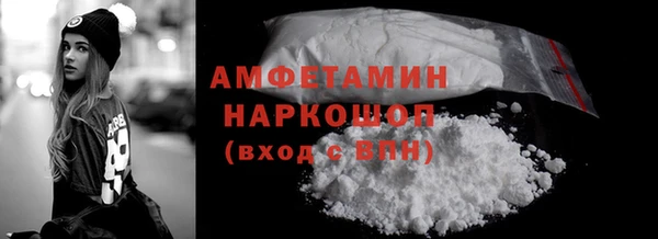кокаин VHQ Заволжье