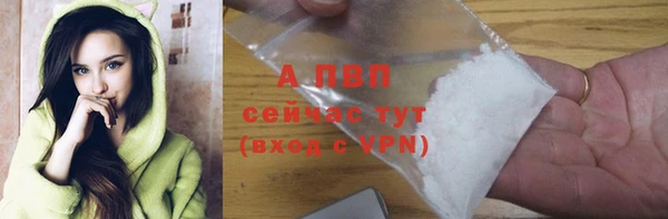 марихуана Заволжск