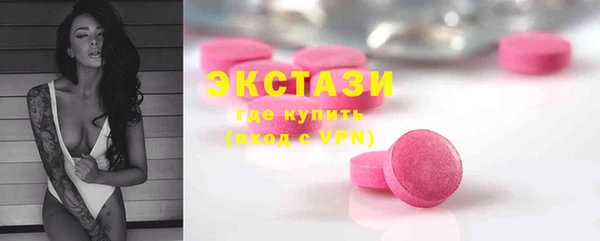 спайс Заводоуковск
