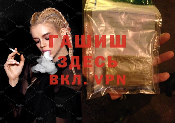 марихуана Заволжск