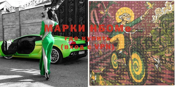 кокаин VHQ Заволжье