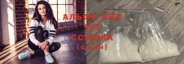 спайс Заводоуковск