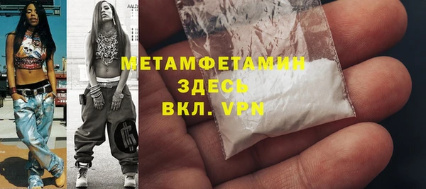 кокаин VHQ Заволжье