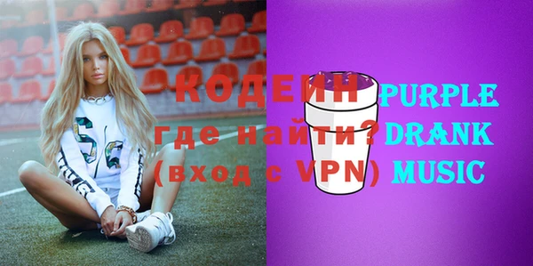 бутират Елизово