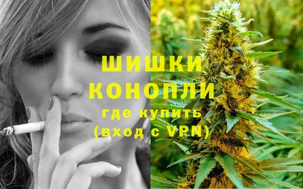 марихуана Заволжск