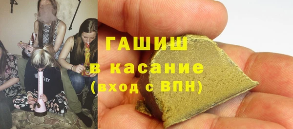 марихуана Заволжск