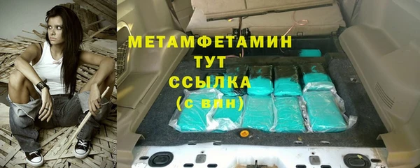 спайс Заводоуковск