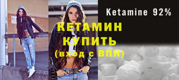 марихуана Заволжск
