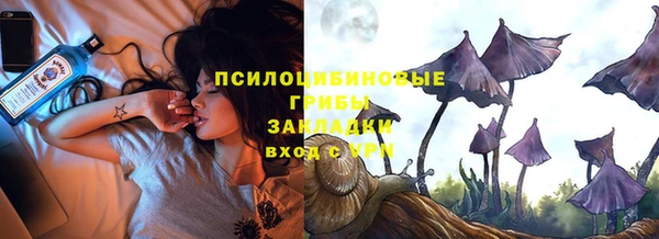 спайс Заводоуковск