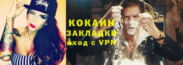 кокаин VHQ Заволжье