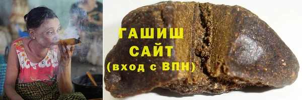 бутират Елизово