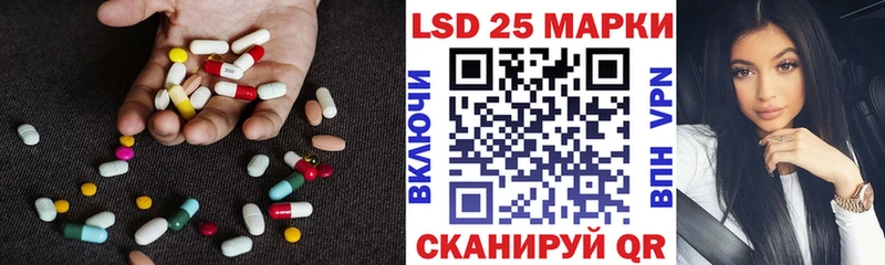 ЛСД экстази кислота Светогорск
