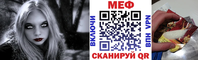 Мефедрон кристаллы Светогорск