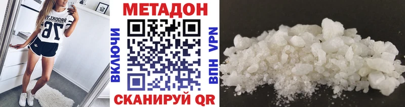 МЕТАДОН VHQ  kraken как войти  Светогорск 