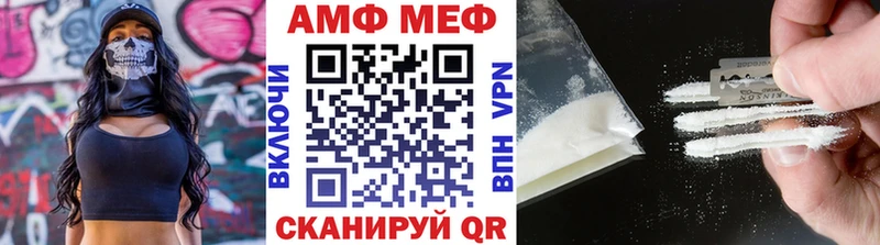 Первитин Декстрометамфетамин 99.9%  дарнет шоп  Светогорск 