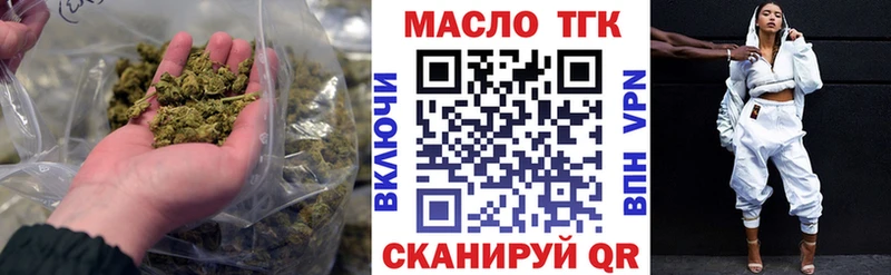 ТГК гашишное масло  мега как зайти  Светогорск 
